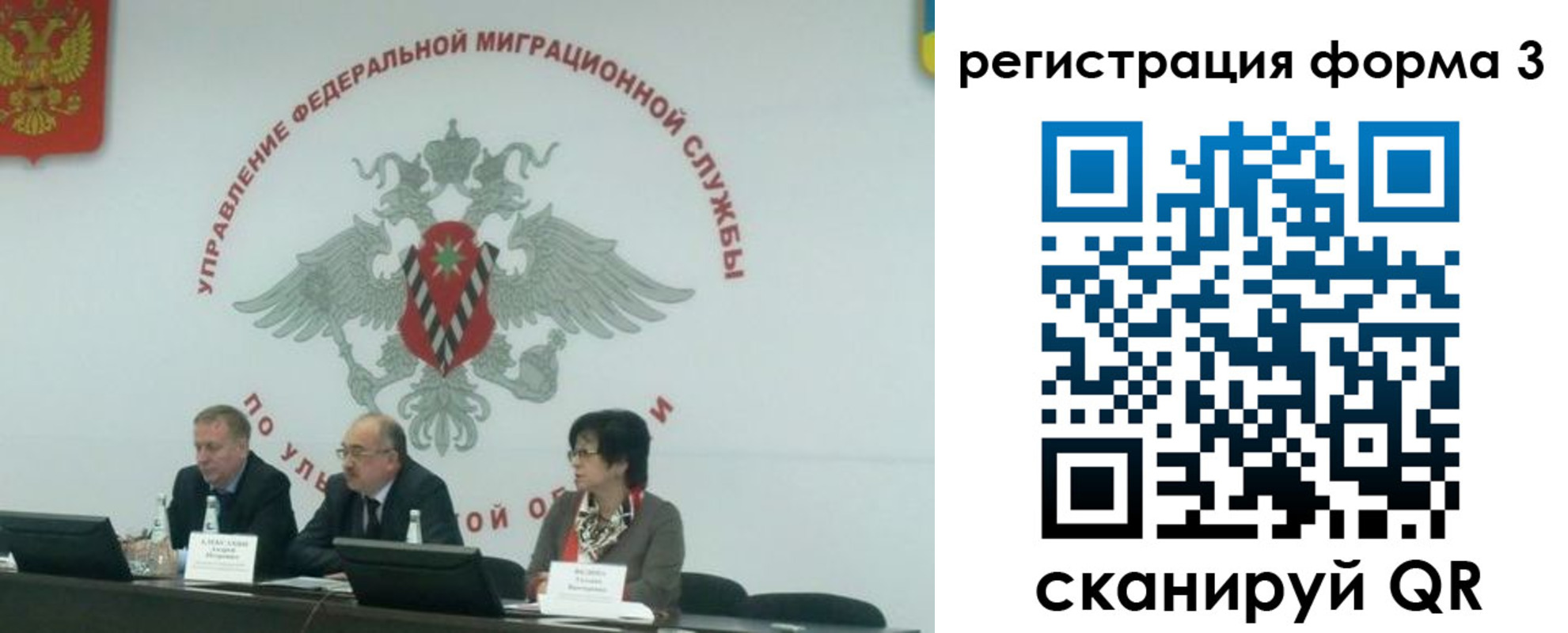 прописка для кредита в Наволоках