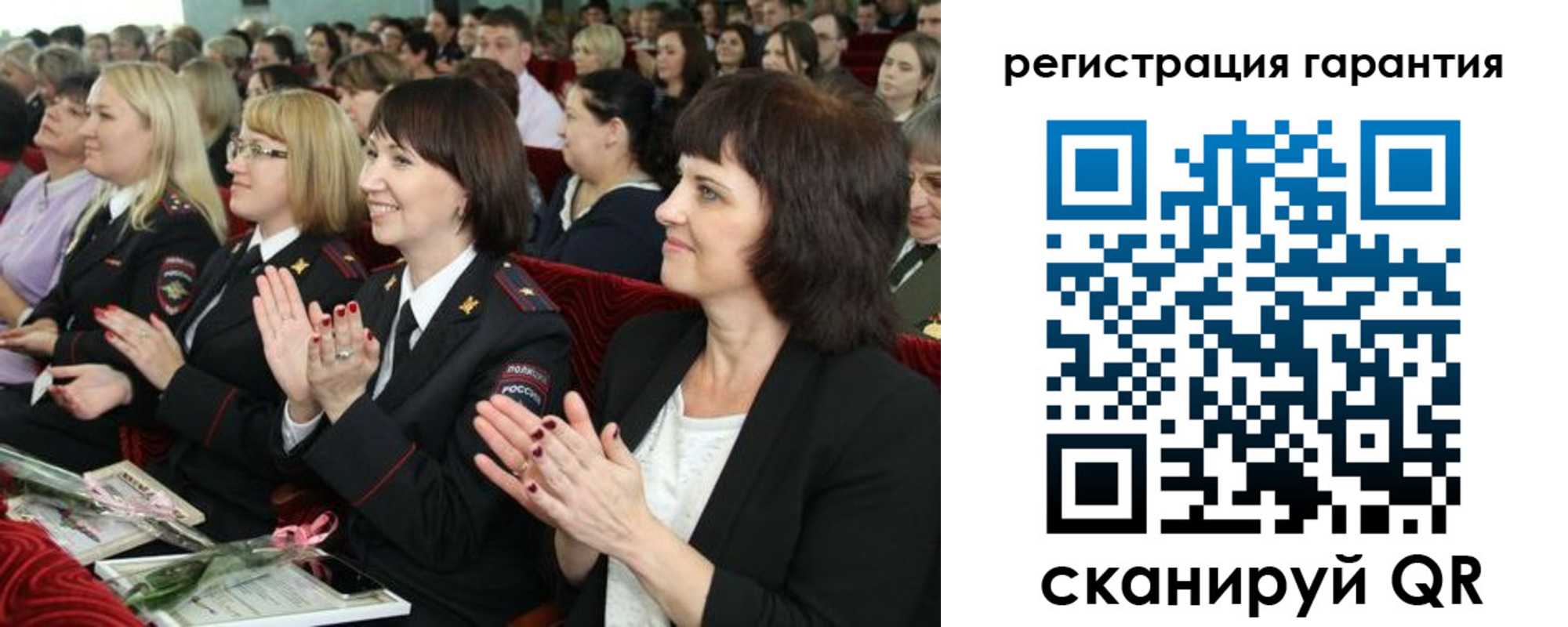 временная регистрация собственник в Наволоках