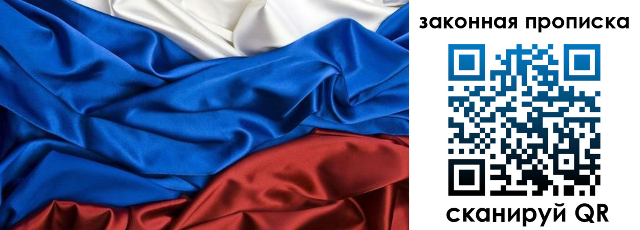 миграционный учет в Наволоках