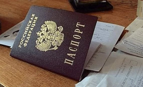 прописка в Наволоках